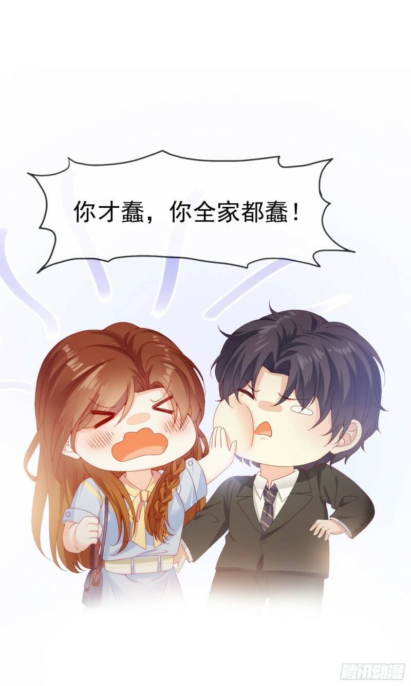 007 还缺个做舅妈的人7