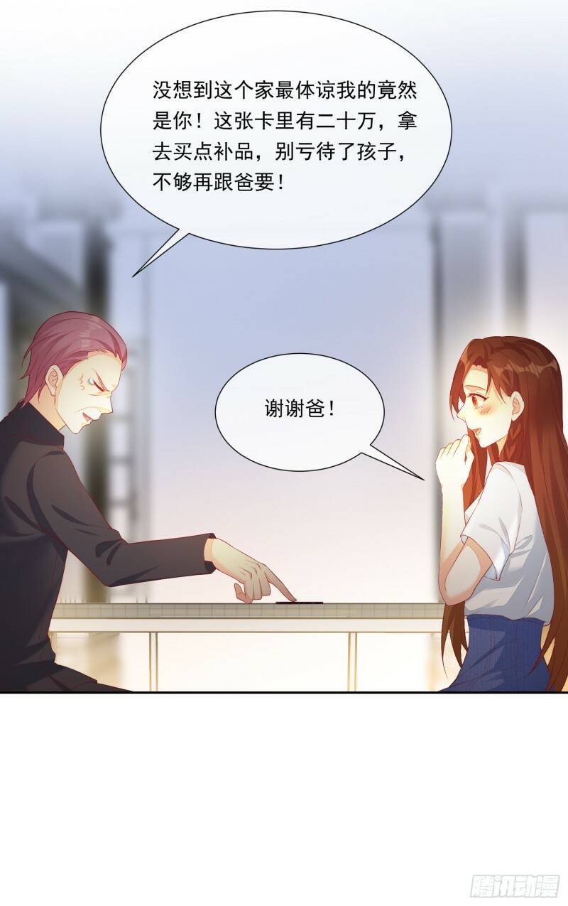 011 公婆之间的关系就靠你了30