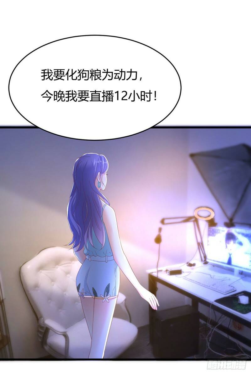 024 沈宅凶杀8