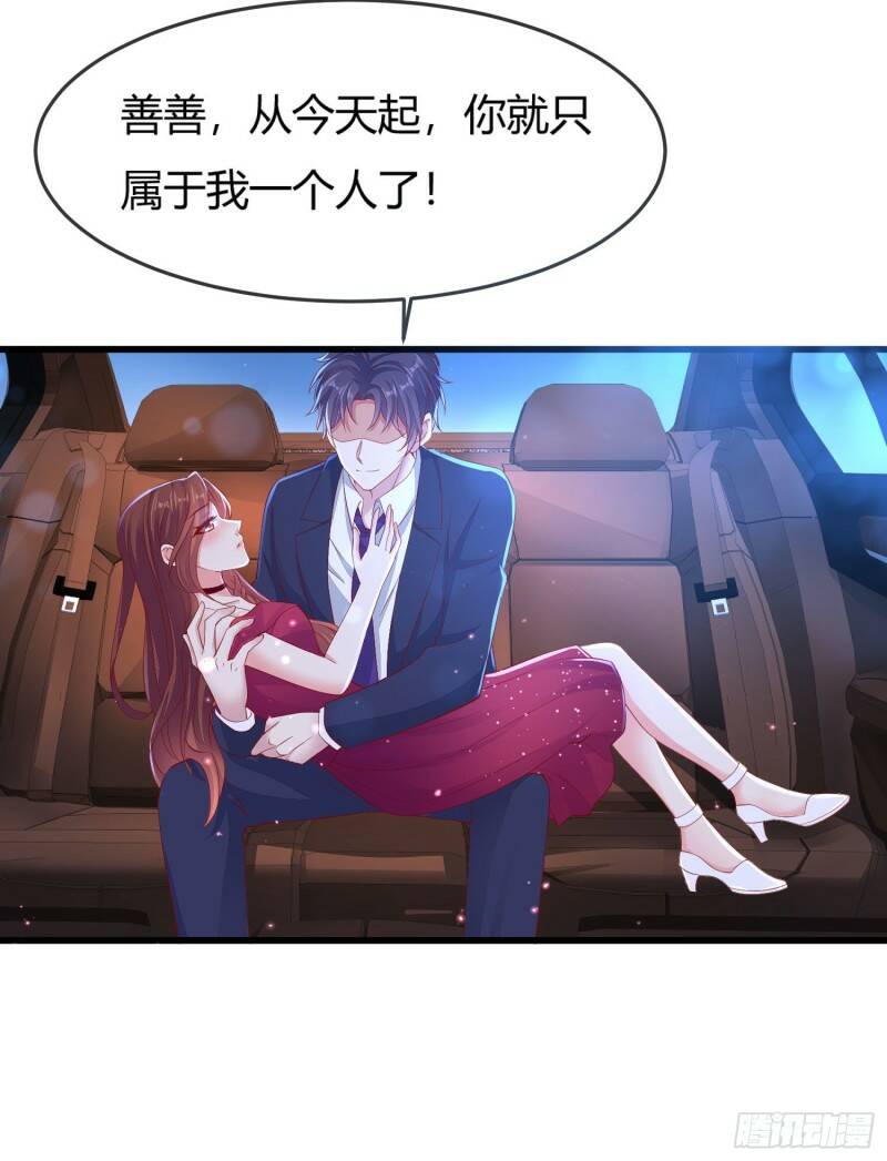 024 沈宅凶杀1