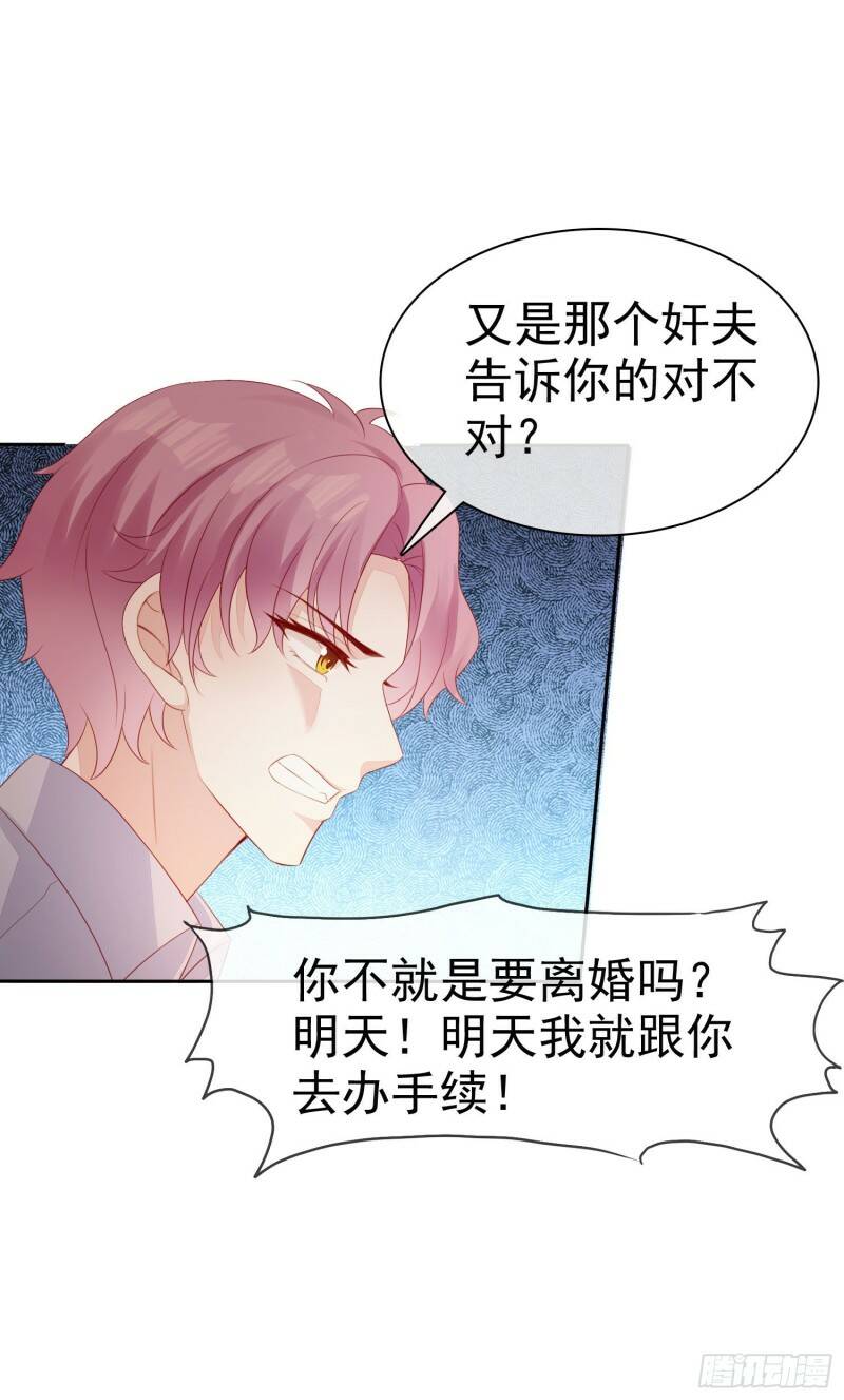 009 关于生孩子的契约16