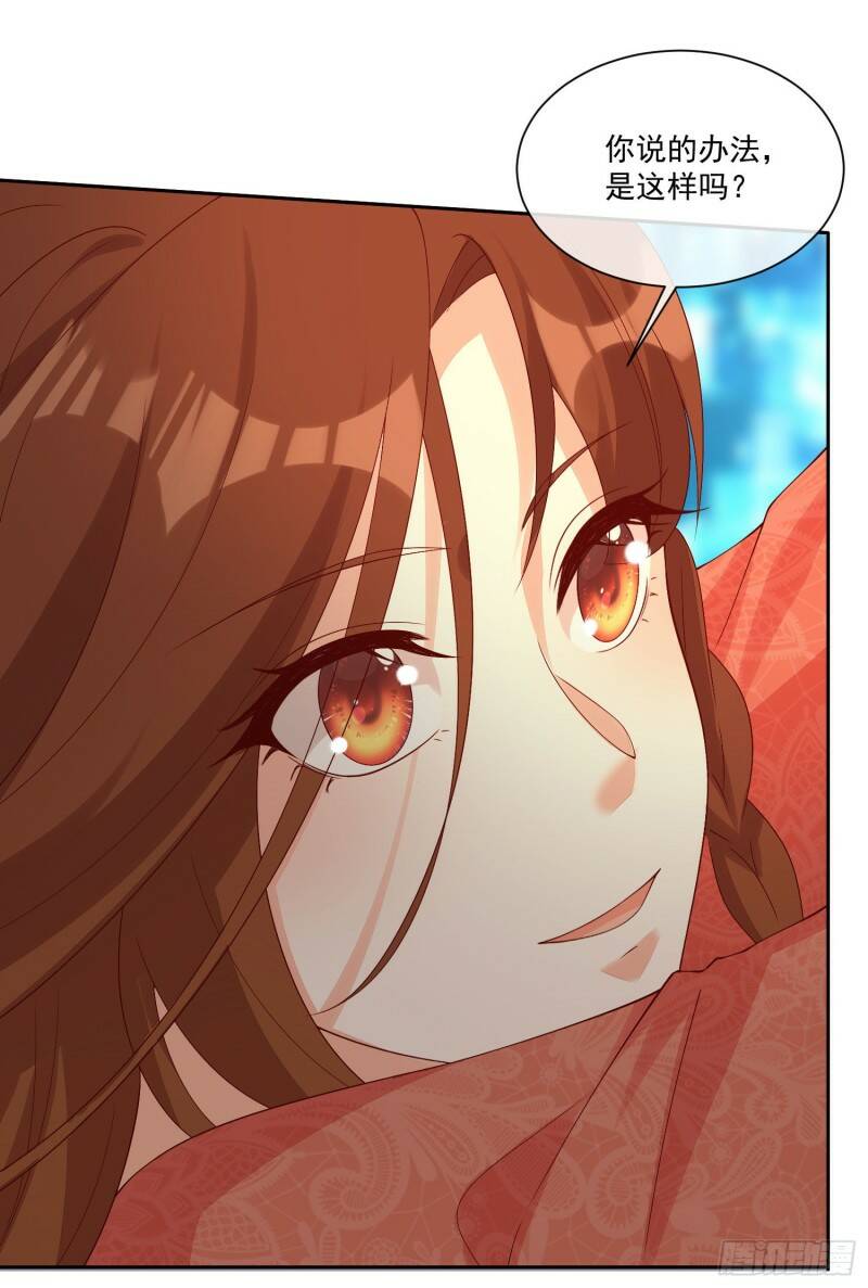 022 见家长14