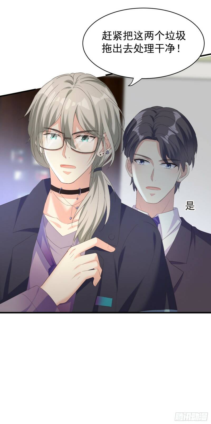 020 奸夫要转正20