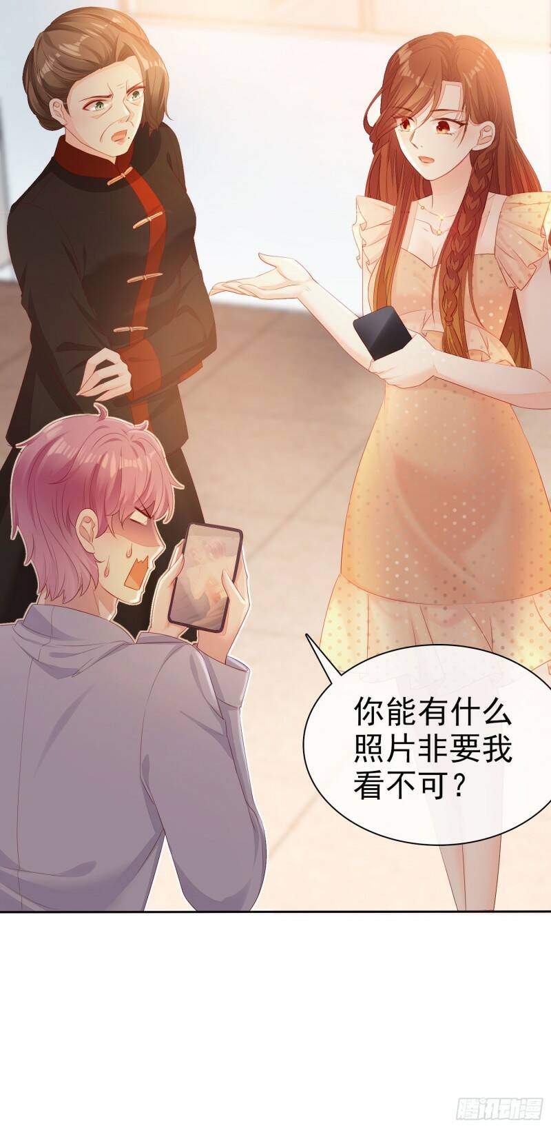 009 关于生孩子的契约4