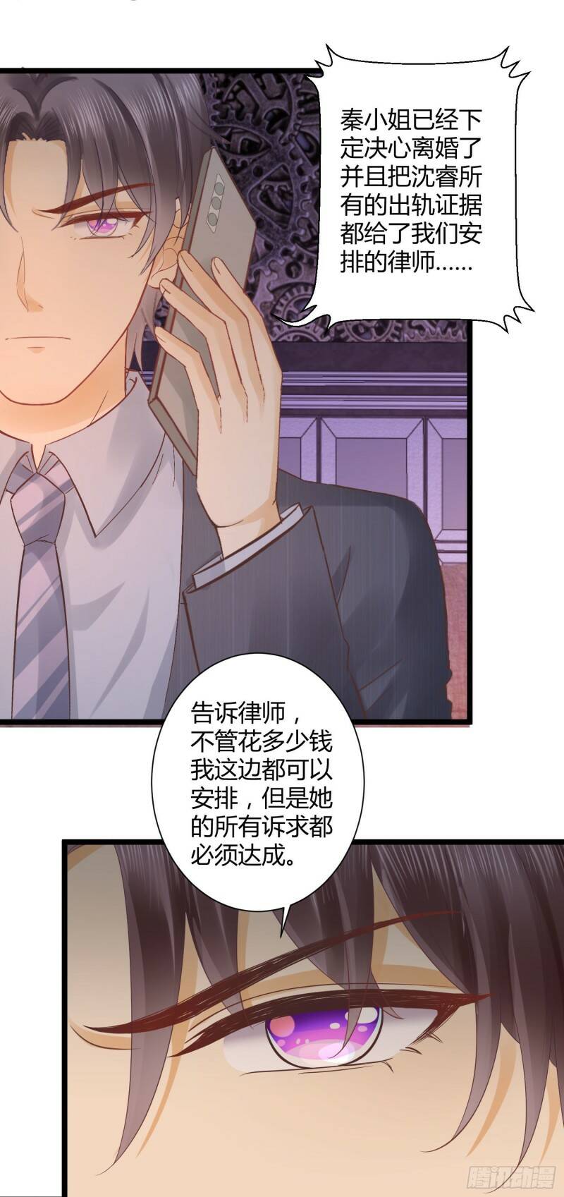 001 睡完就想跑？16