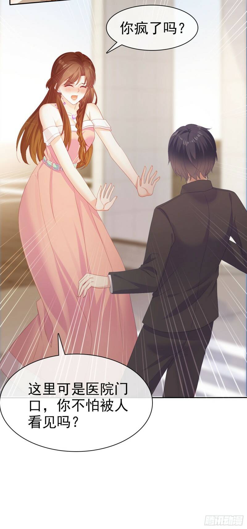 005 顾总的强吻偷拍22