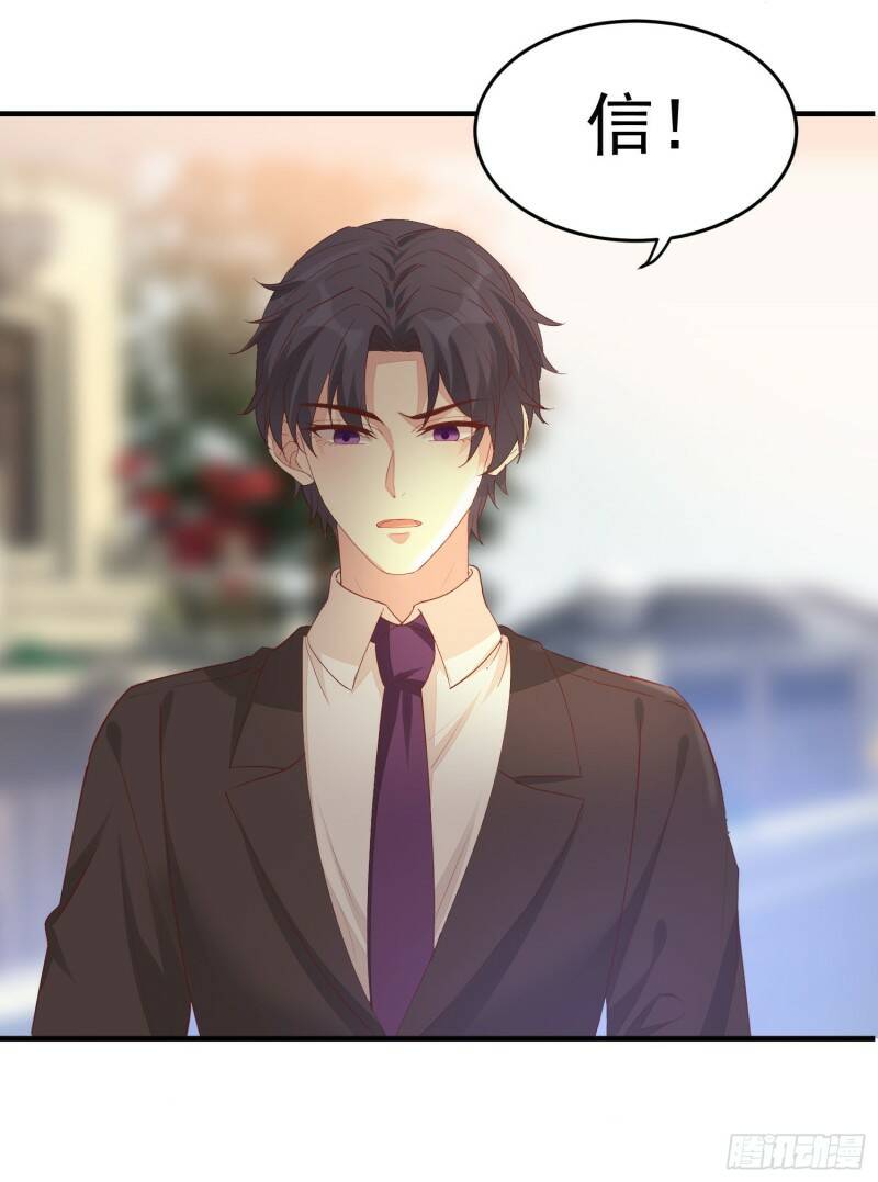 025 谁敢动我的人17