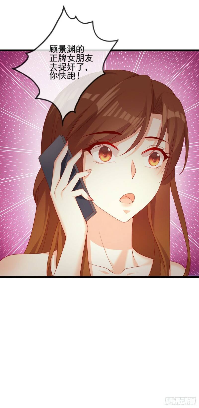 016 怎么梦里都是你？36