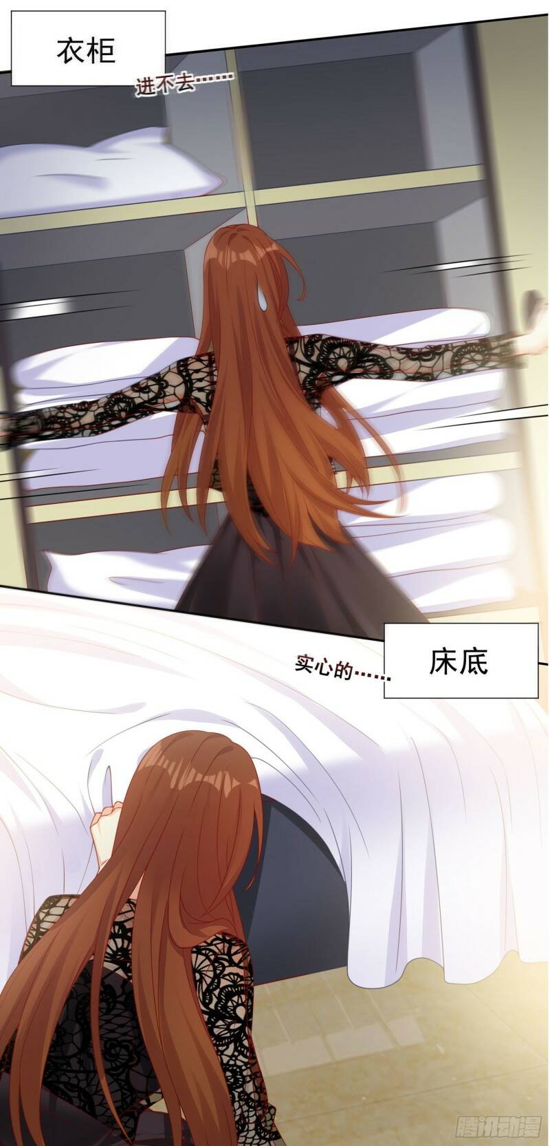 016 怎么梦里都是你？41