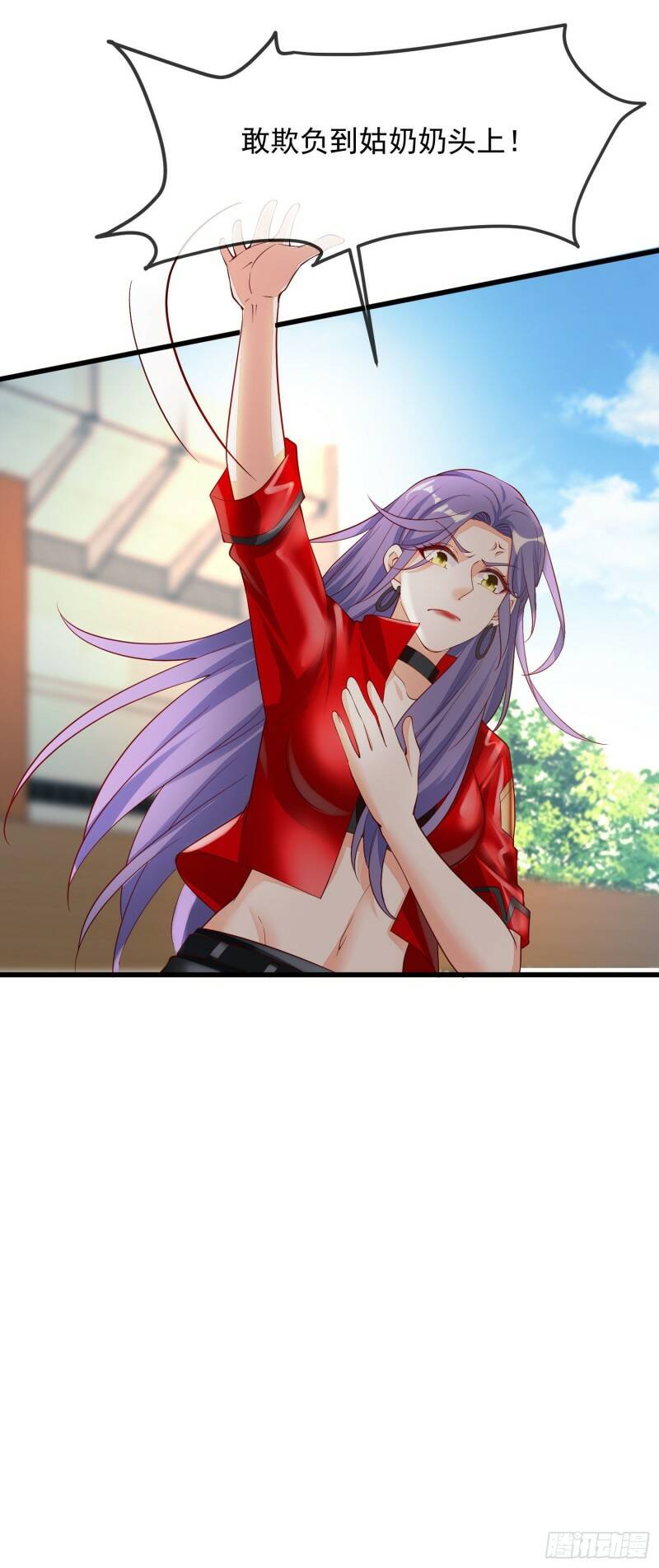 030 被抓去开车45