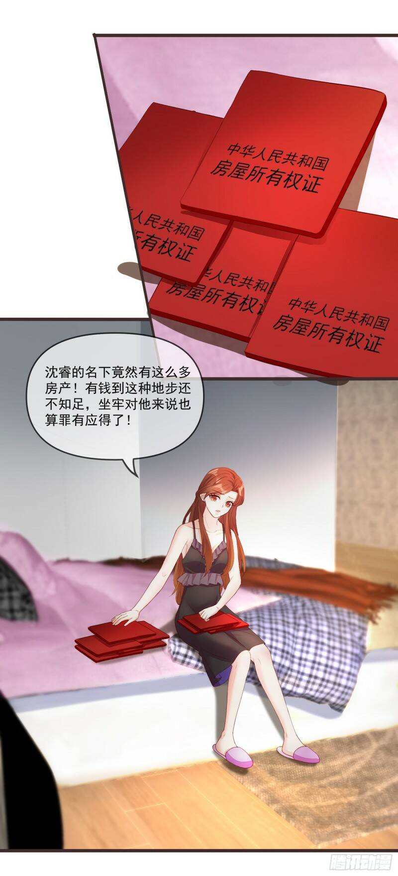 032 肉偿12