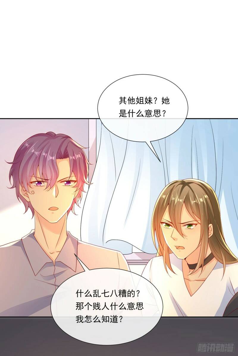 006 纯情小处男？那是以前！33