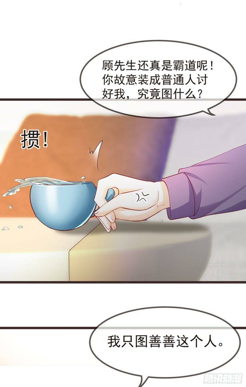 034 那就证明给我吧19