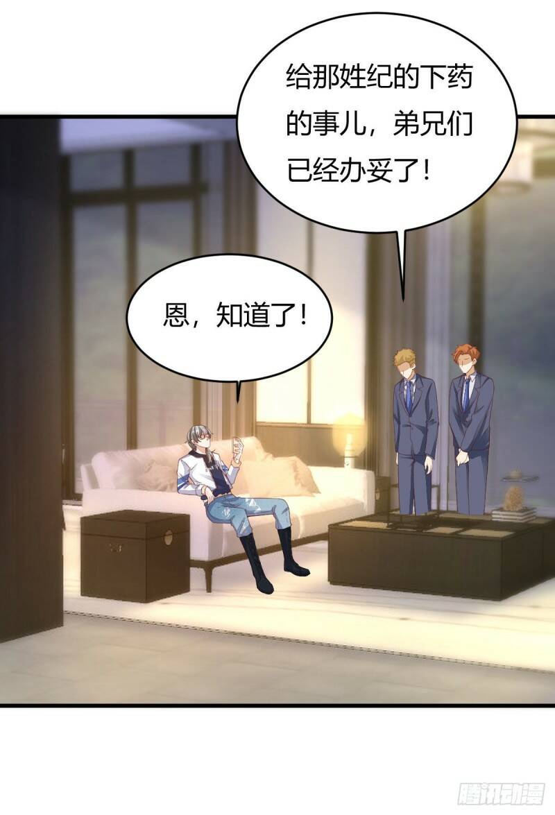 024 沈宅凶杀11