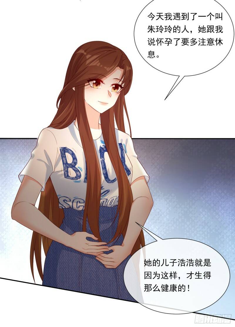 011 公婆之间的关系就靠你了16