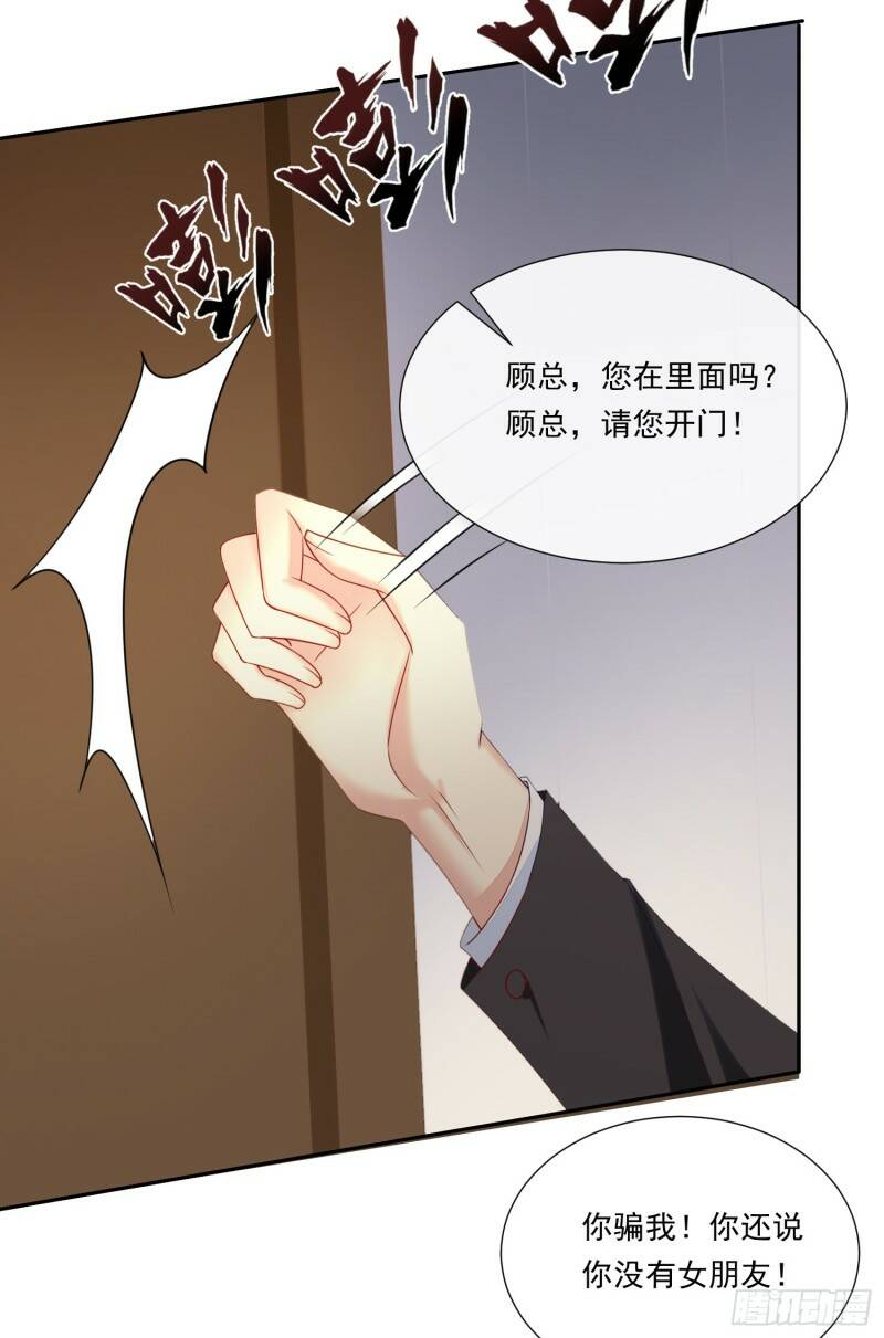 017 正牌女友3