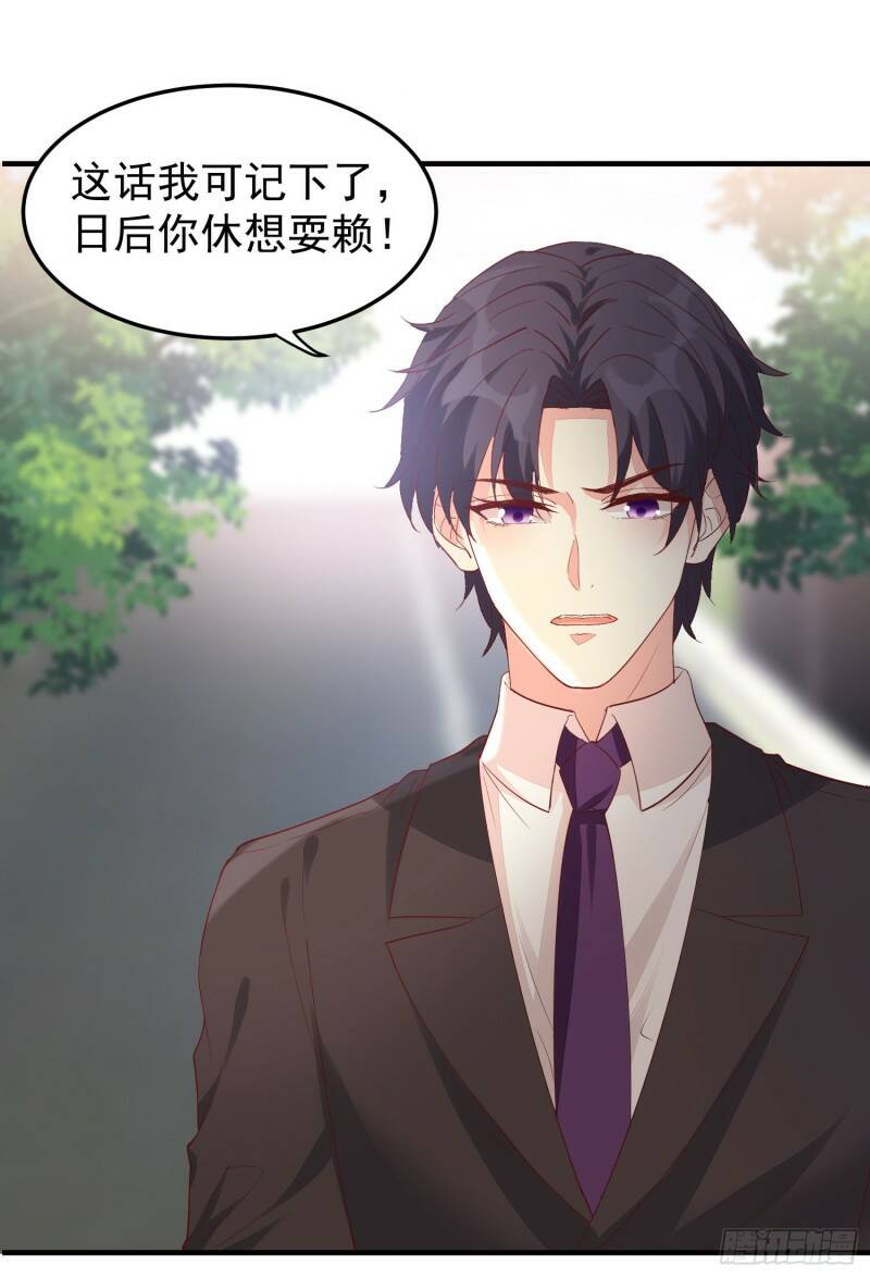 025 谁敢动我的人30