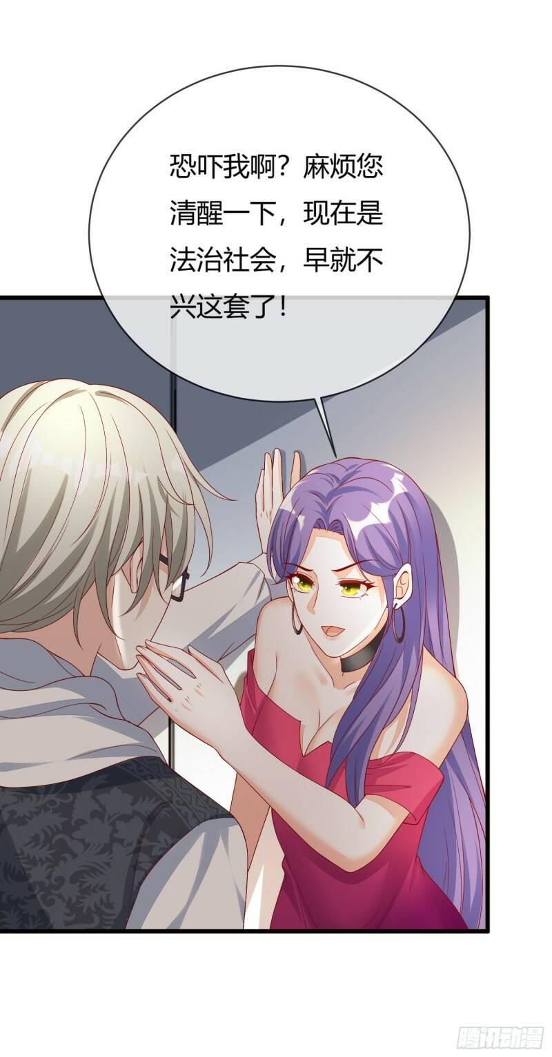 029 被岳母撞见的尴尬23