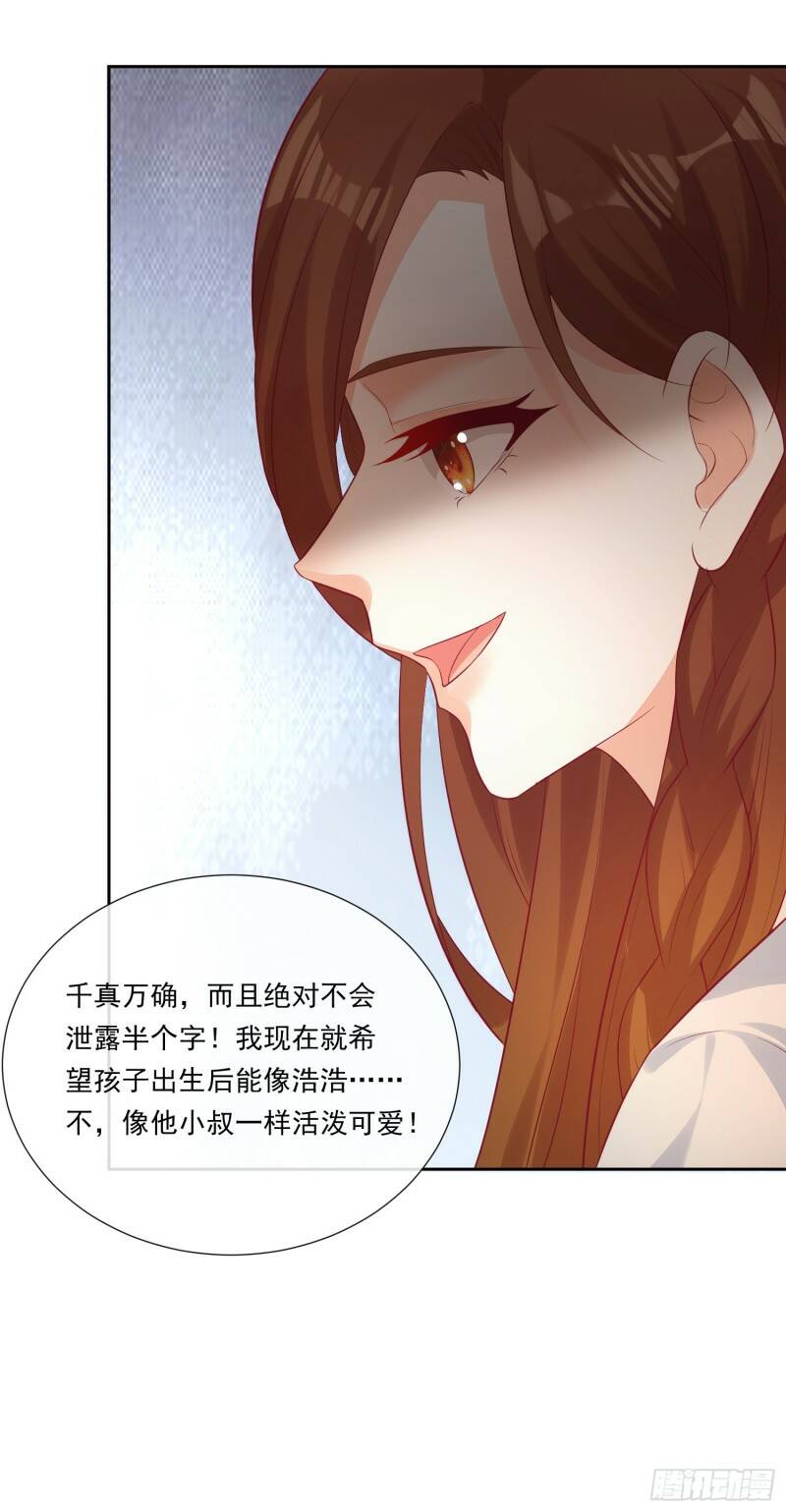 011 公婆之间的关系就靠你了28