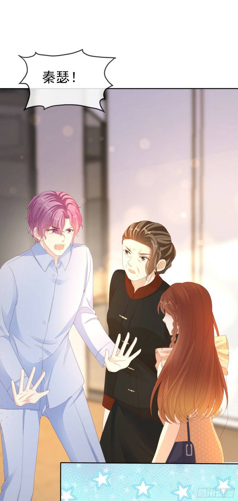 008 怀孕？你确定？36
