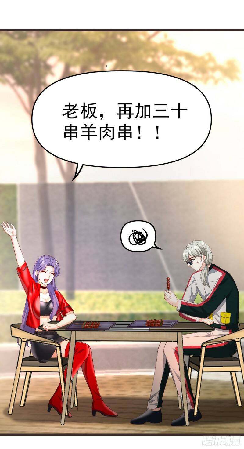 032 肉偿1