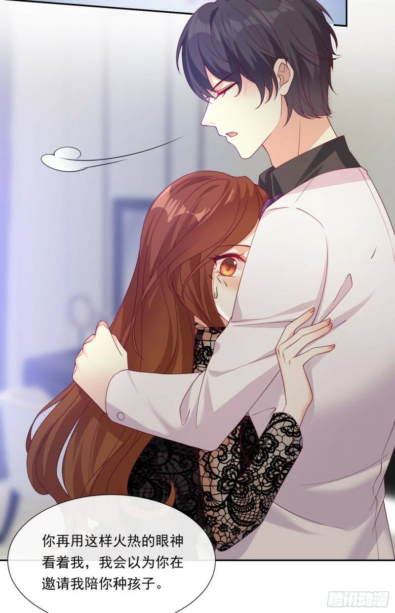 017 正牌女友12