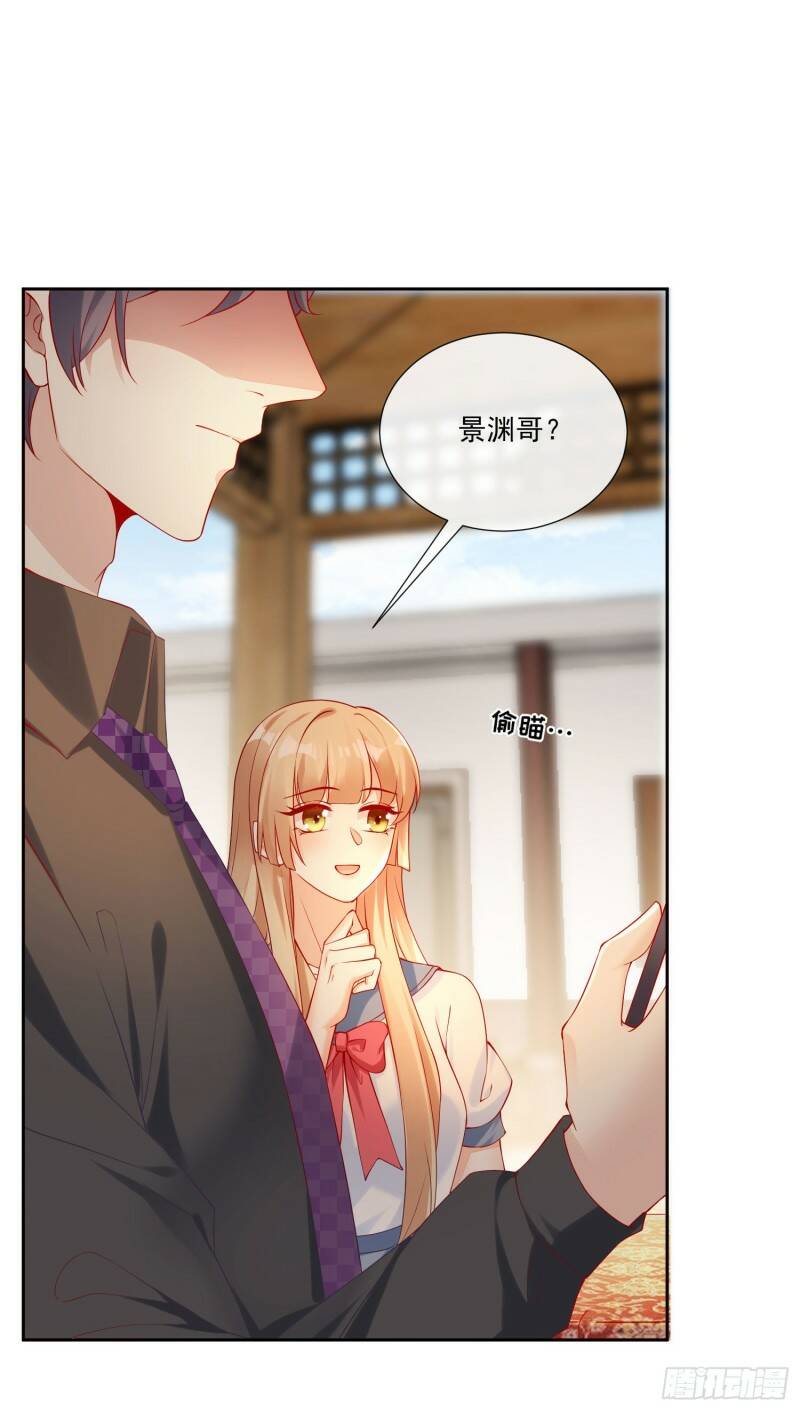 012 顾景渊的家族联姻30
