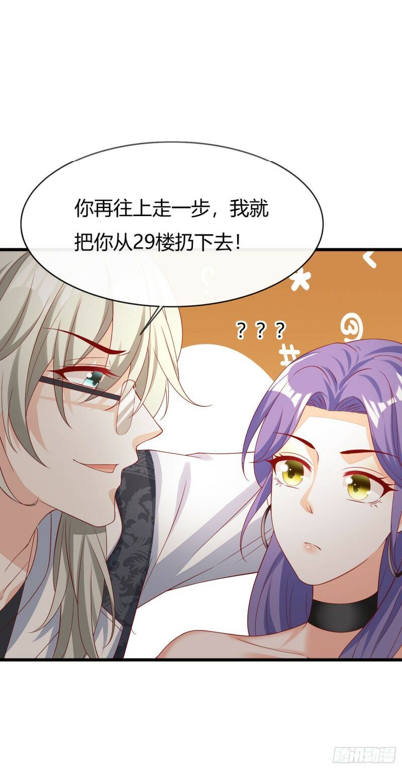 029 被岳母撞见的尴尬22