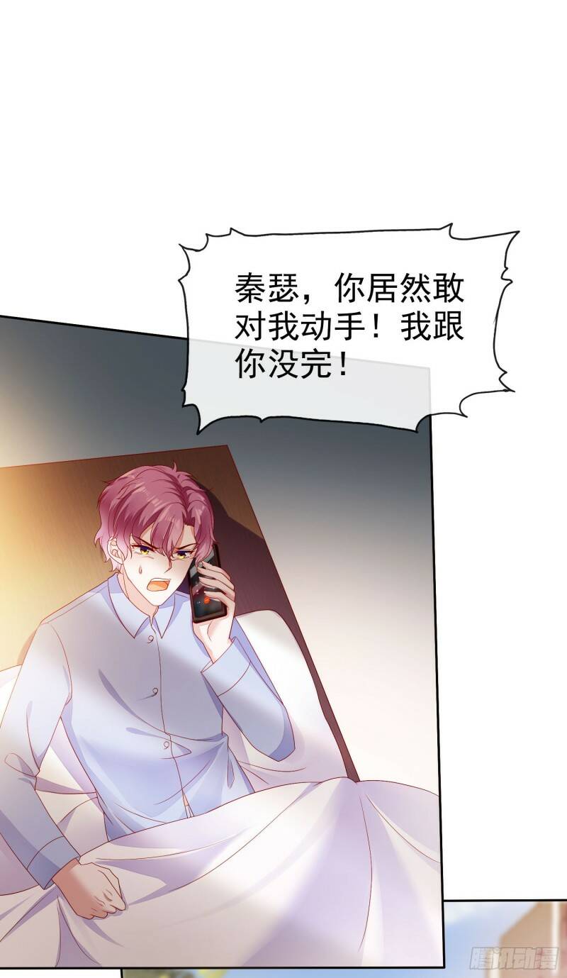 005 顾总的强吻偷拍31