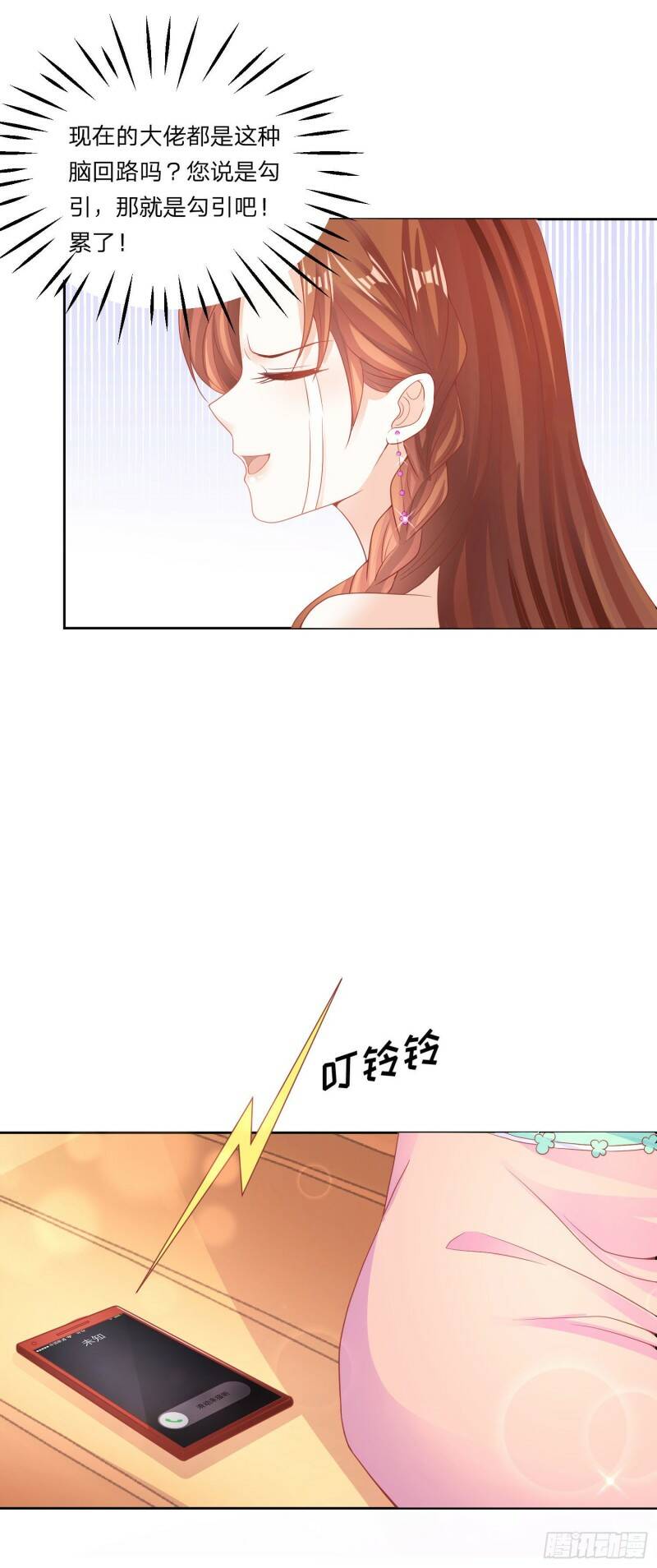 003 有人撑腰的感觉15