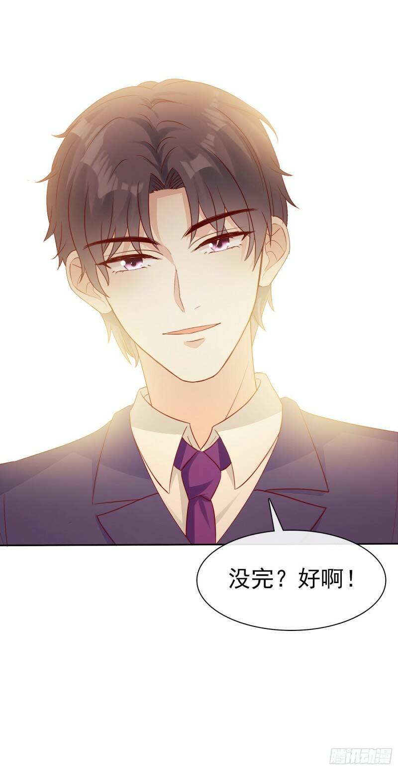 010 包给你，你给我4