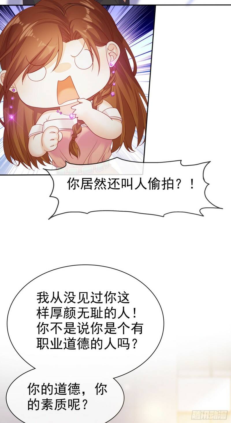005 顾总的强吻偷拍25