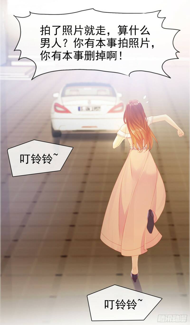 005 顾总的强吻偷拍29
