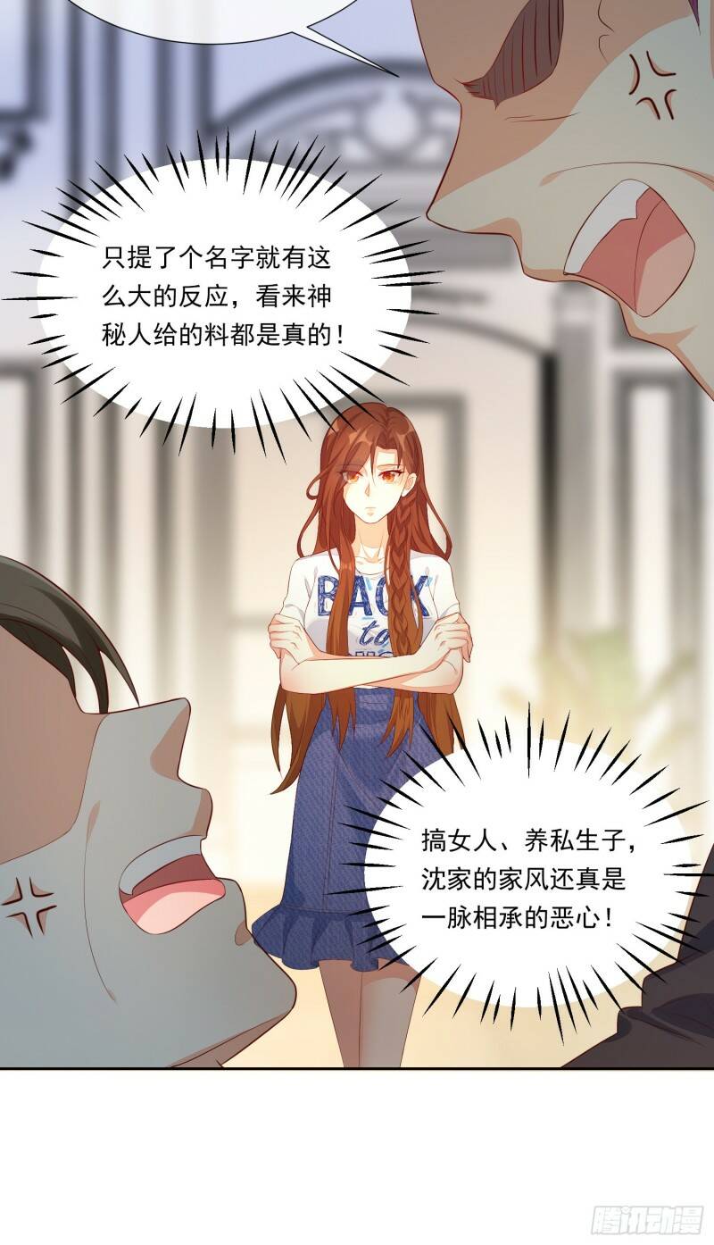 011 公婆之间的关系就靠你了23