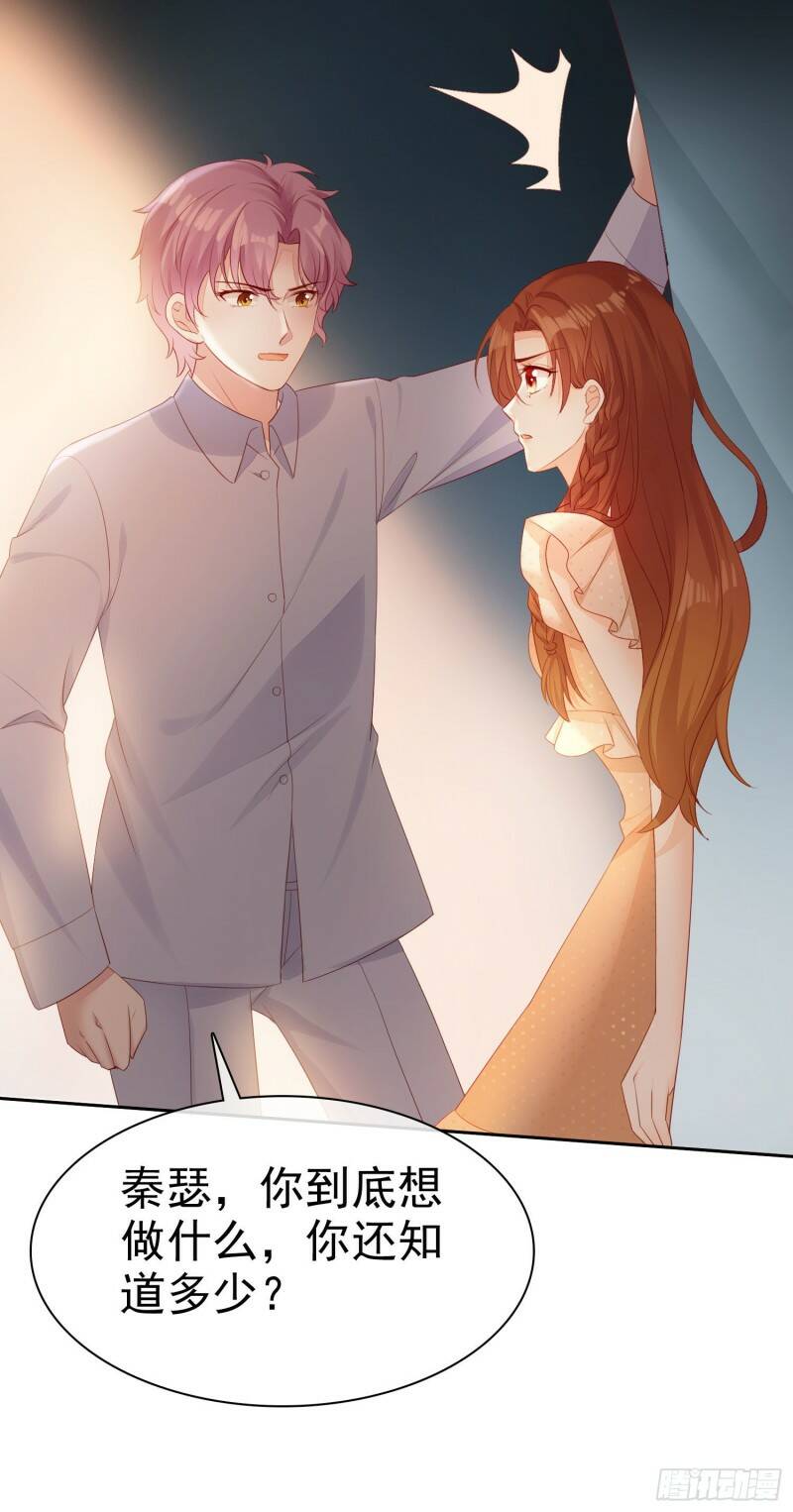 009 关于生孩子的契约14