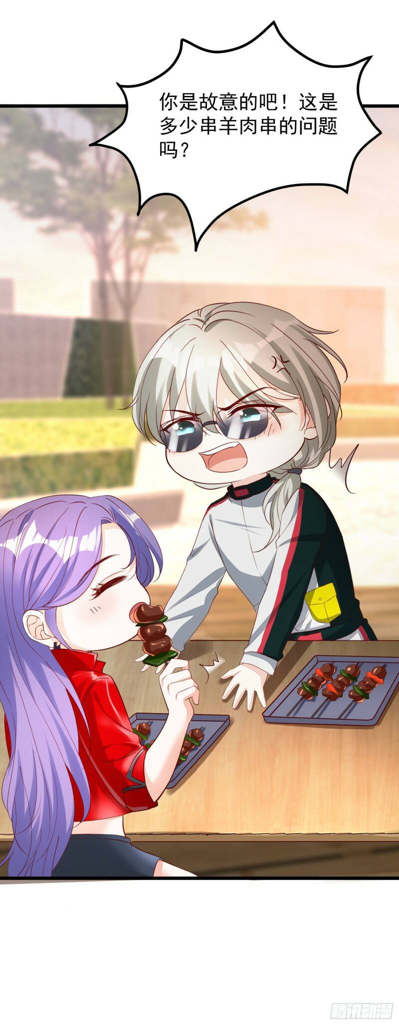 032 肉偿9