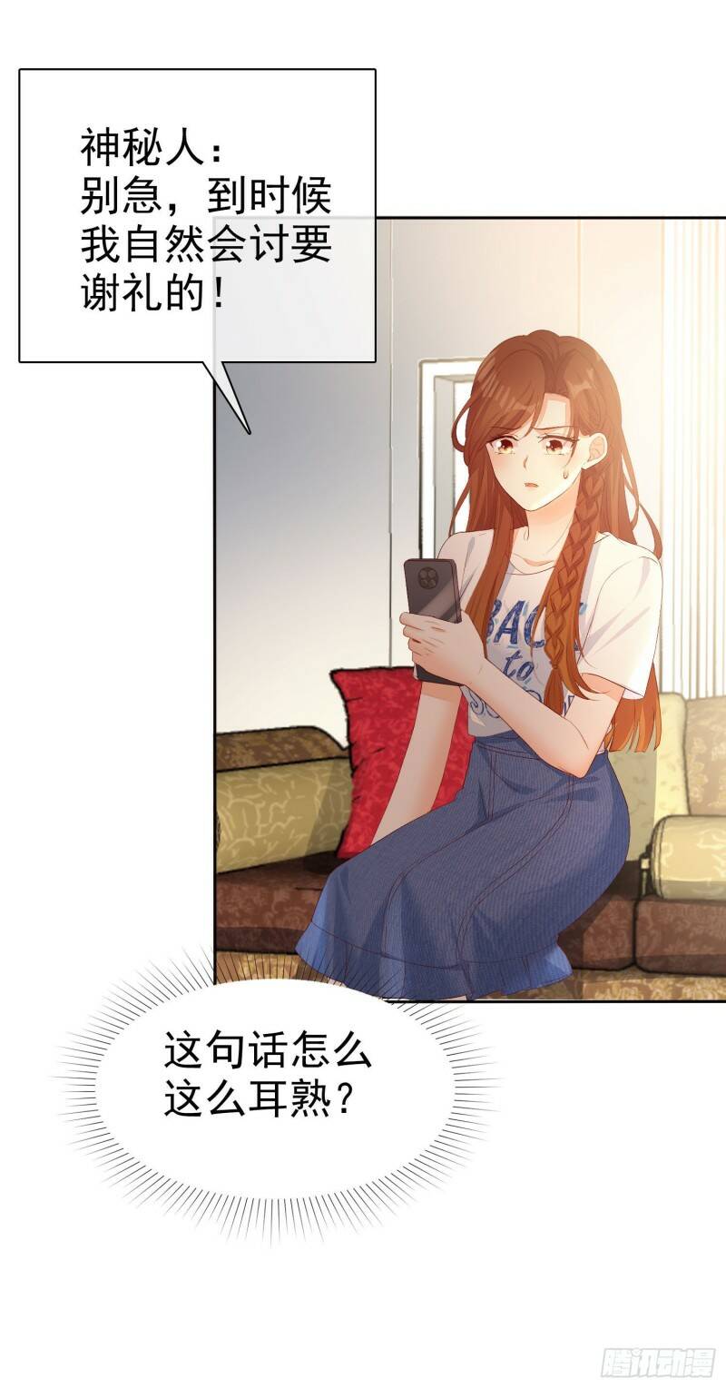 010 包给你，你给我34