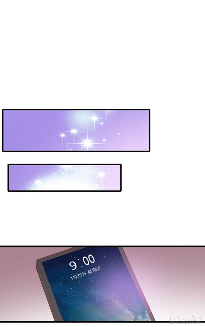 016 怎么梦里都是你？13