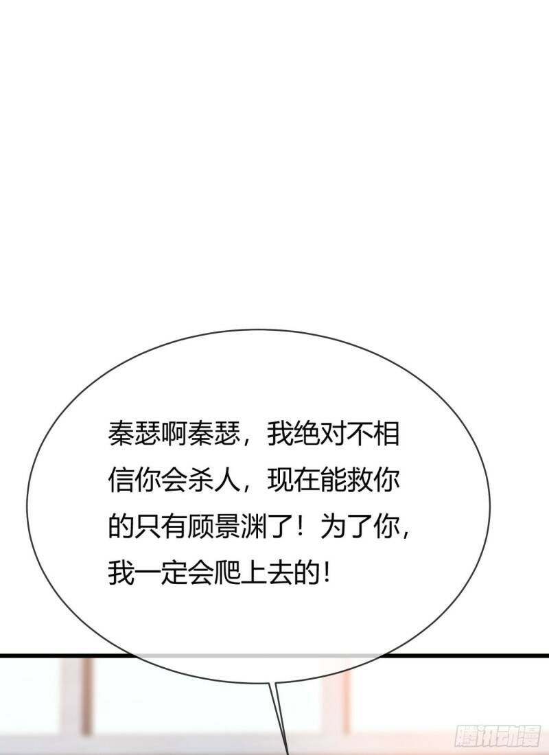 029 被岳母撞见的尴尬13