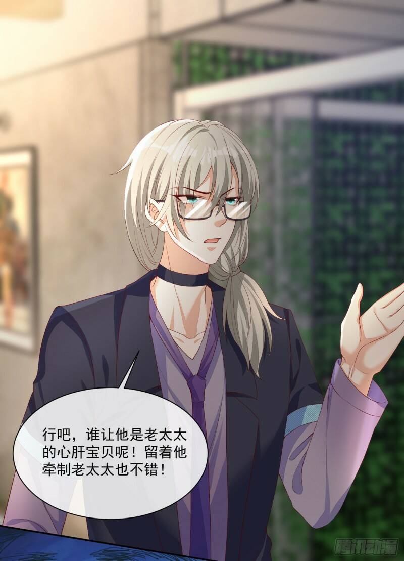 022 见家长38
