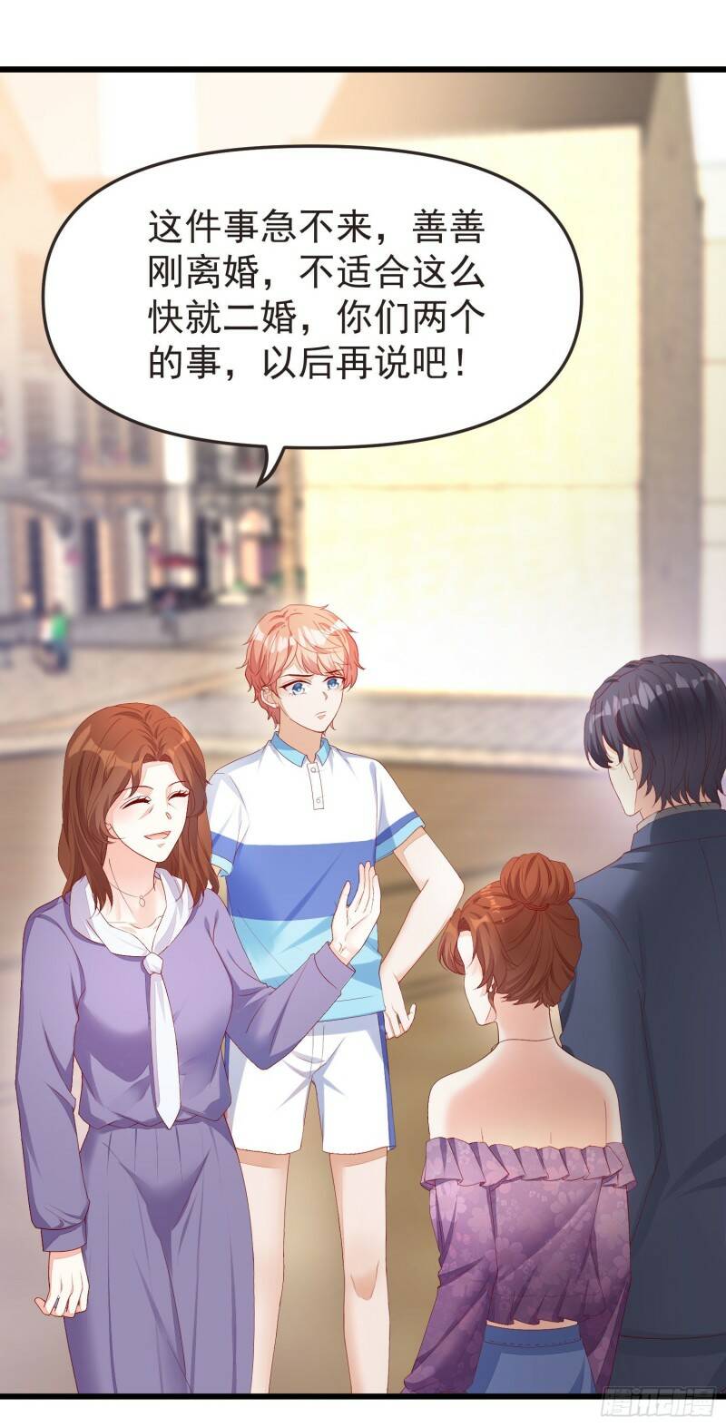030 被抓去开车11