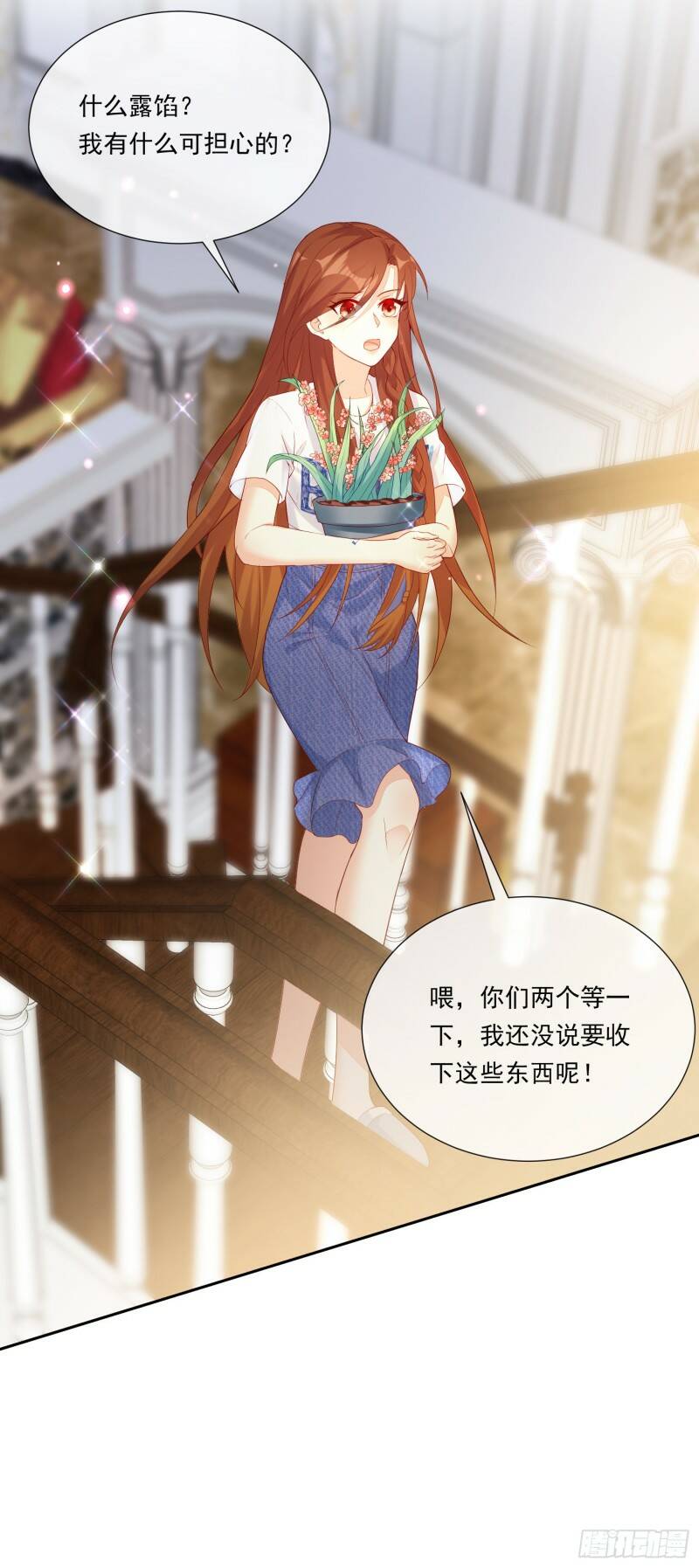 011 公婆之间的关系就靠你了7