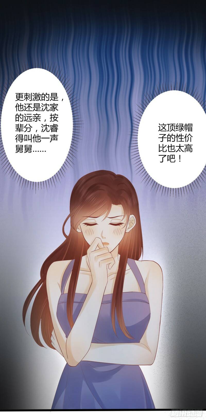 001 睡完就想跑？45