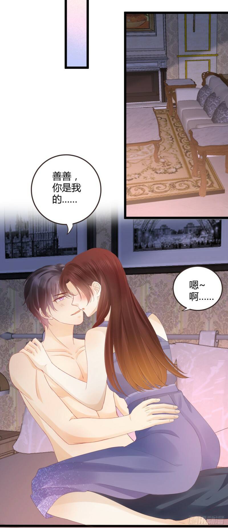 001 睡完就想跑？34