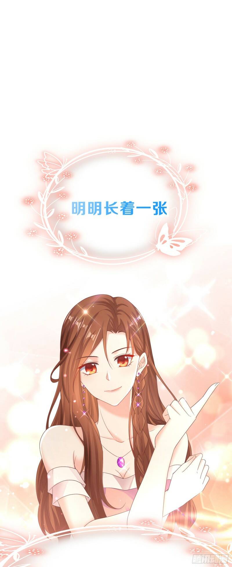 预告0