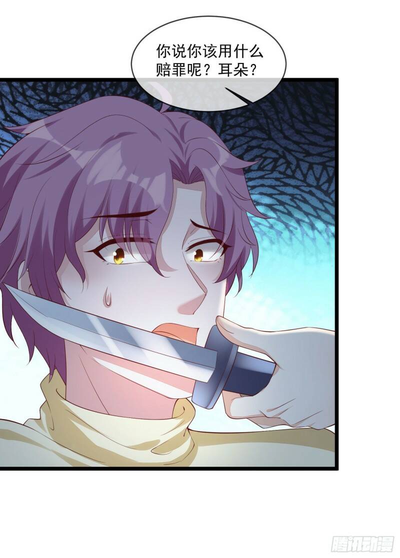028 认罪2