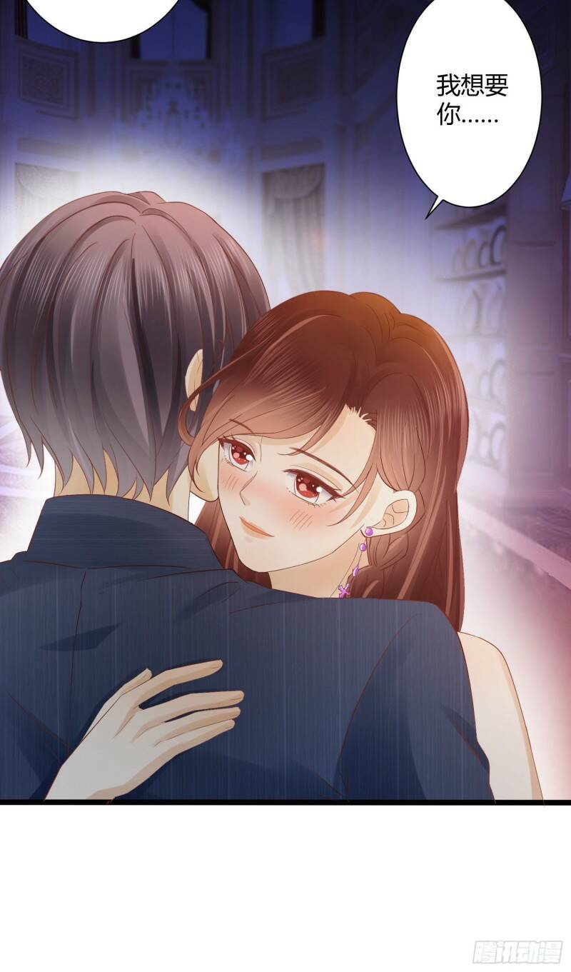 001 睡完就想跑？32