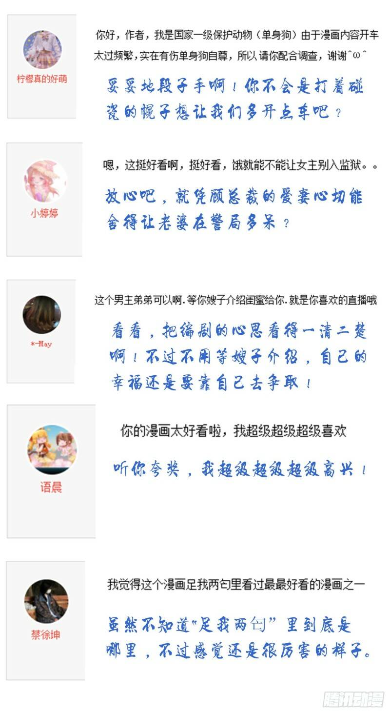 029 被岳母撞见的尴尬49