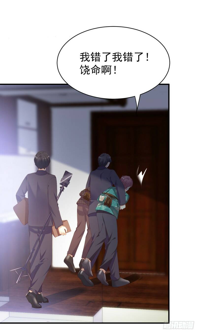 020 奸夫要转正21