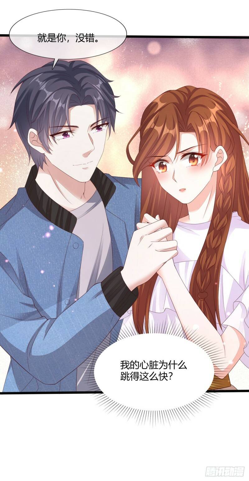 014 差点没把持住22
